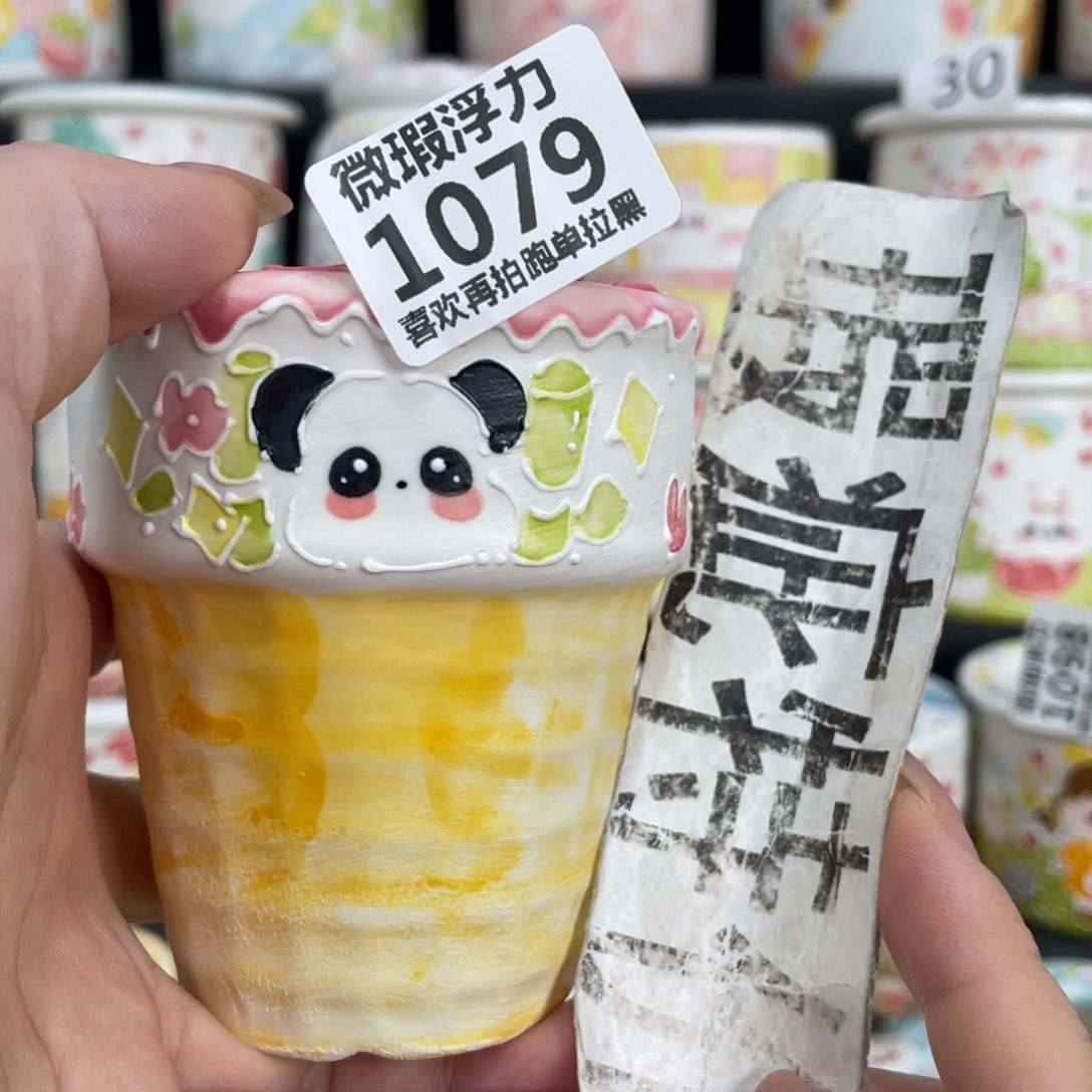 1079 嘟嘟嘟嘟嘟嘟嘟嘟嘟