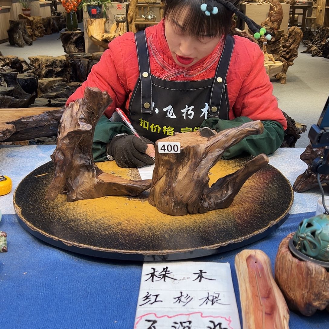 茶***尘香榧木400/2wwwwwwwwqerrrdff