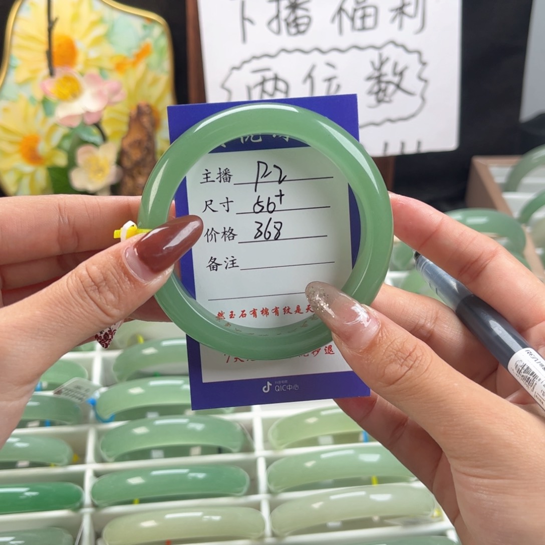 石英质玉手镯未镶嵌飞*