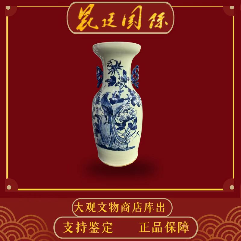 【周氏合伙人】青花双耳罐摆件Z