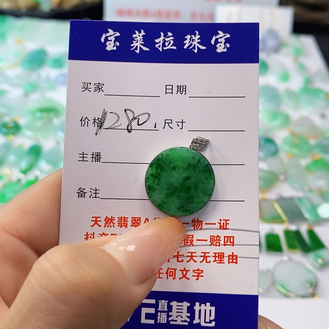翡翠颈饰18K金镶嵌翡翠