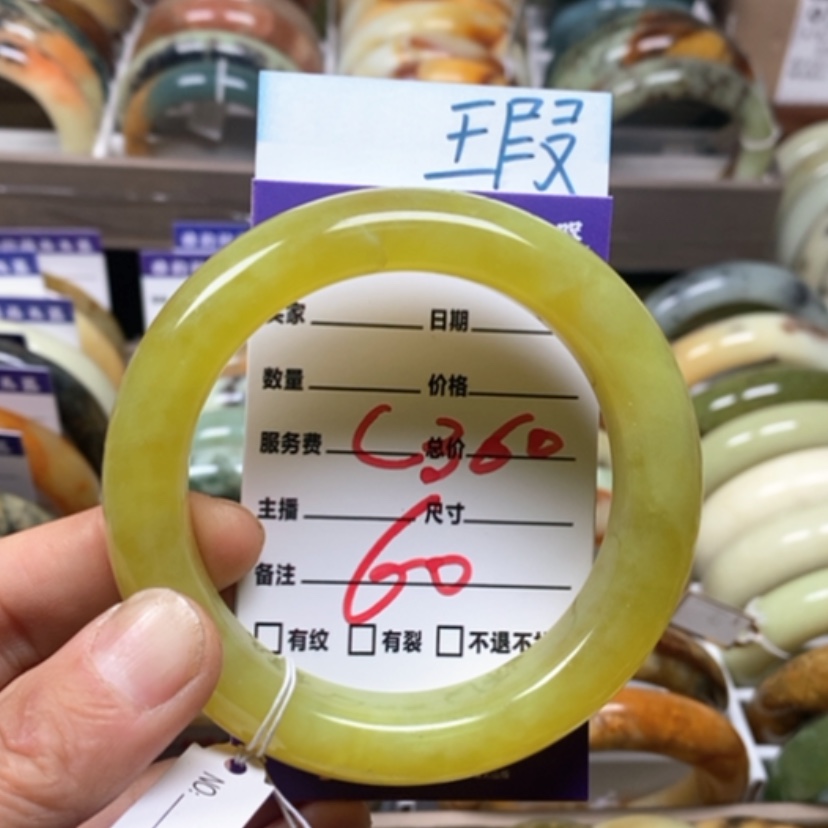 【闪购商品】蛇纹石玉手镯未镶嵌
