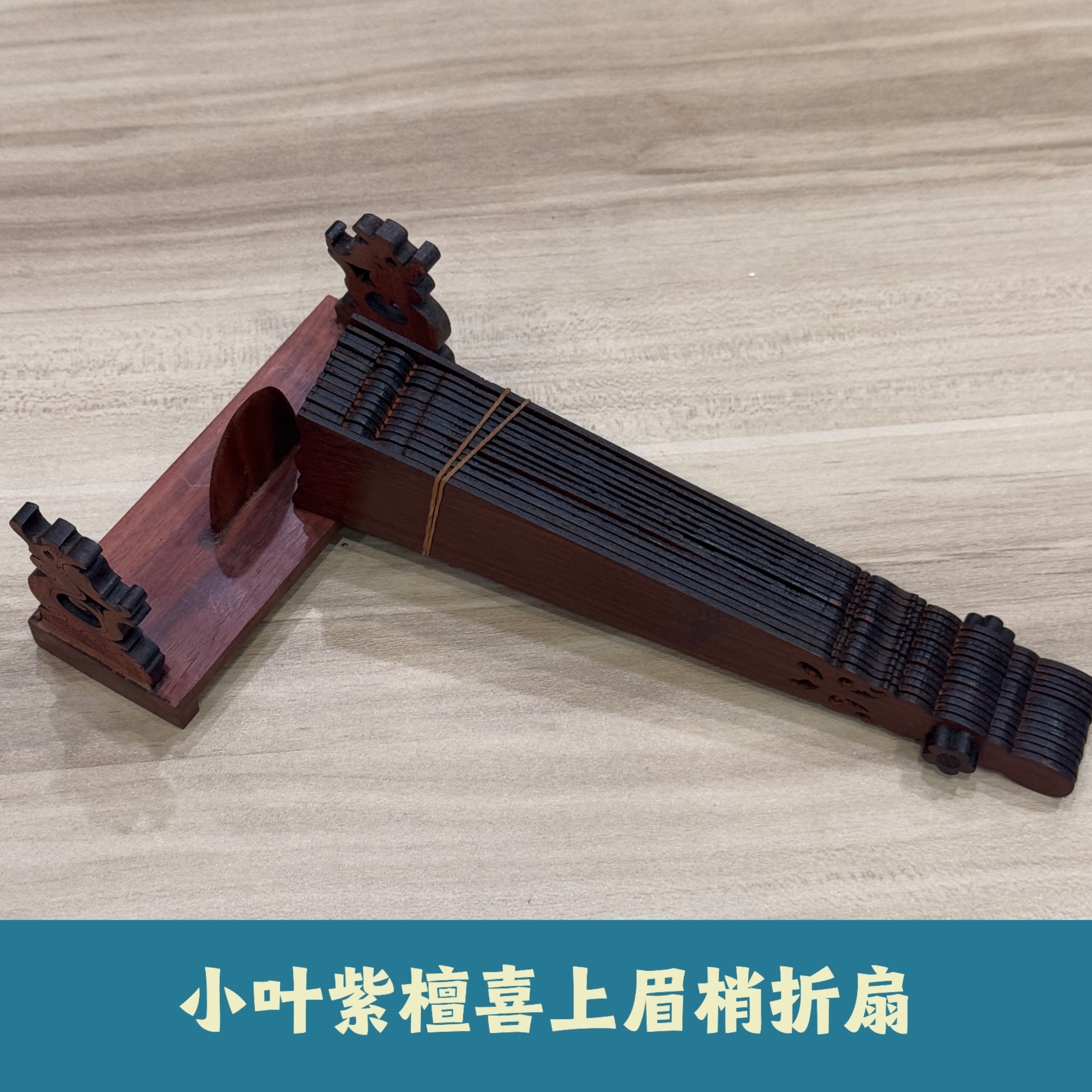 【诚翠拍品第一百二十六期午】木作扇子MZ10029