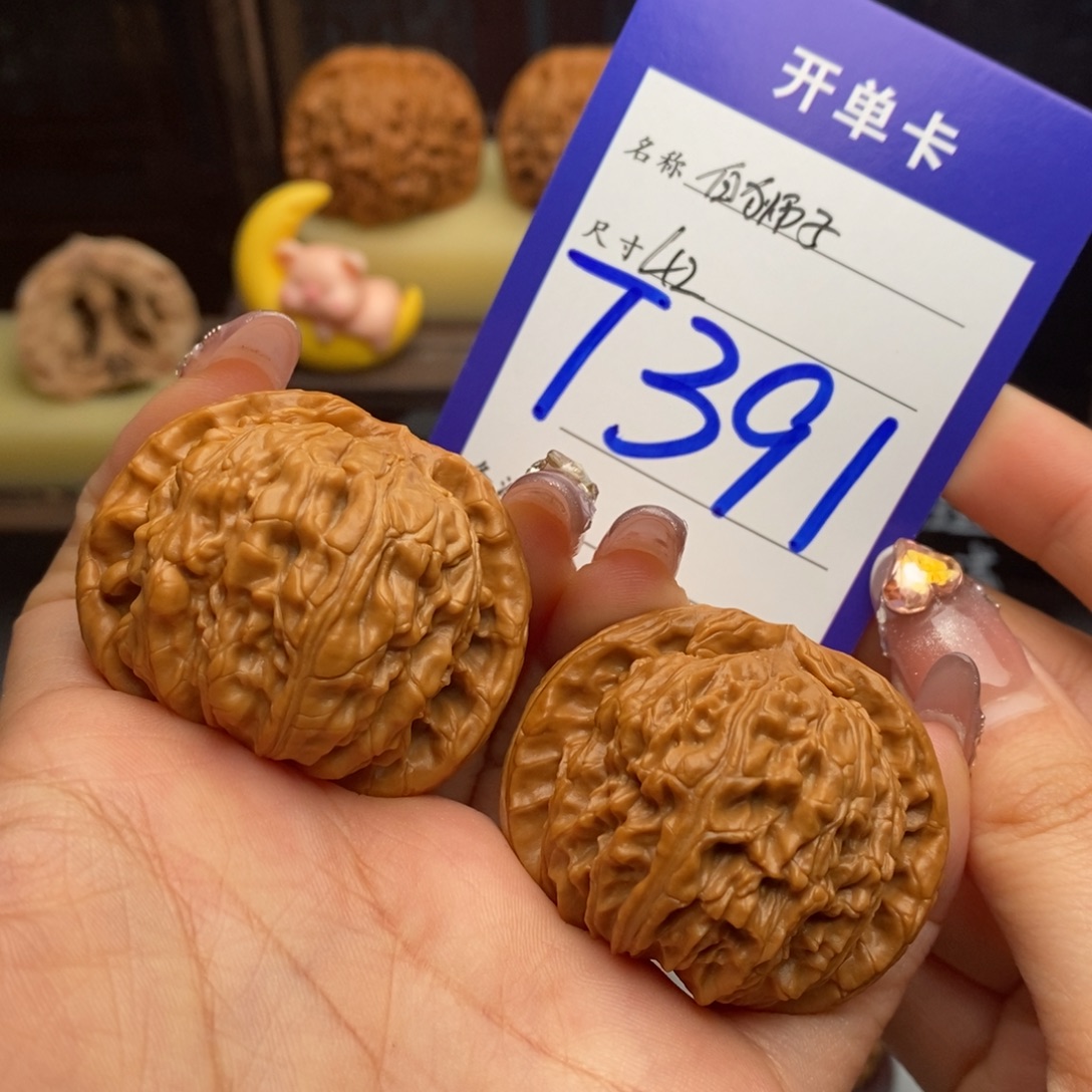 不***e文玩核桃吊坠白狮子