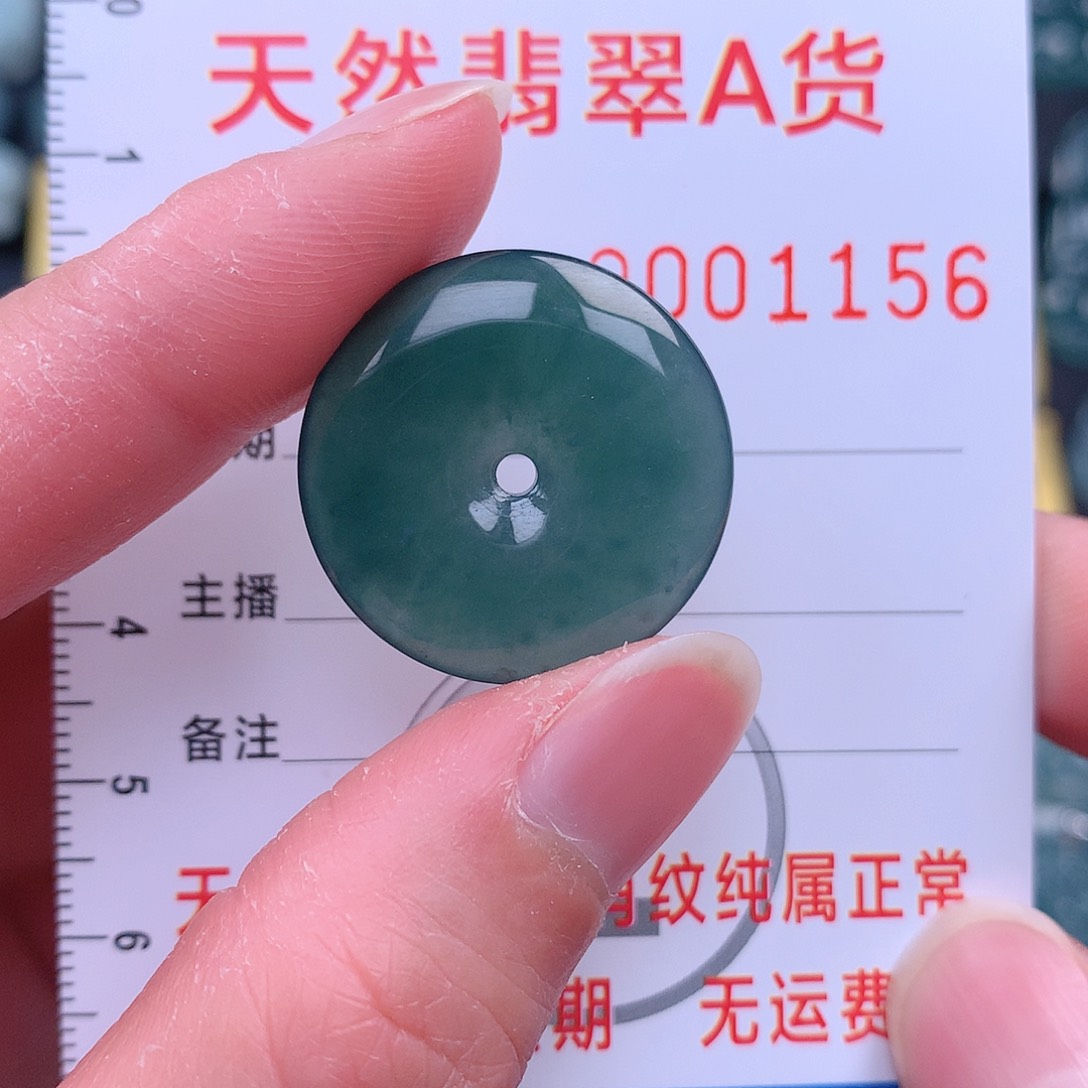 翡翠吊坠(不含链)未镶嵌吊坠