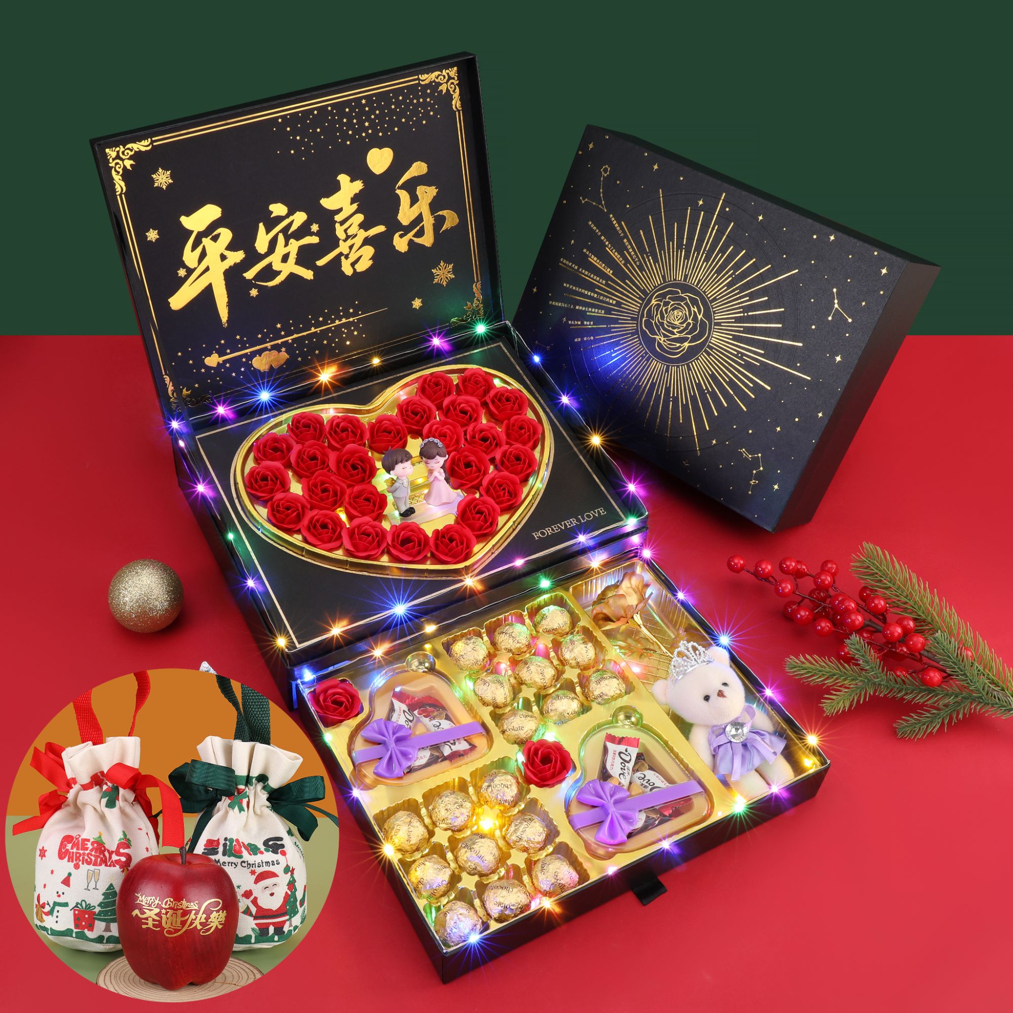 圣诞节礼物送男女友女朋友女生老婆生日巧克力礼盒平安夜仪式感