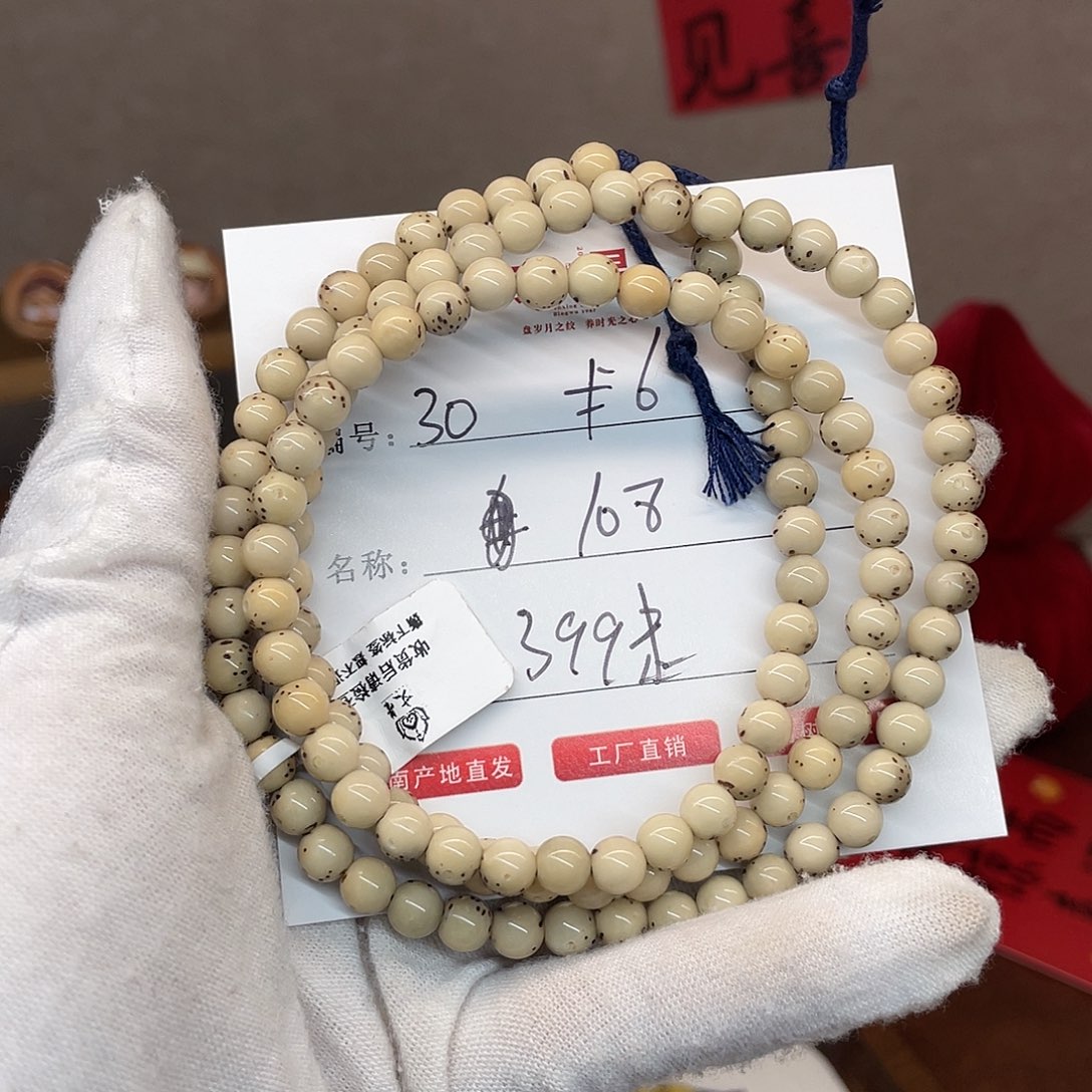 吊坠星月菩提卡6石玉料长串30