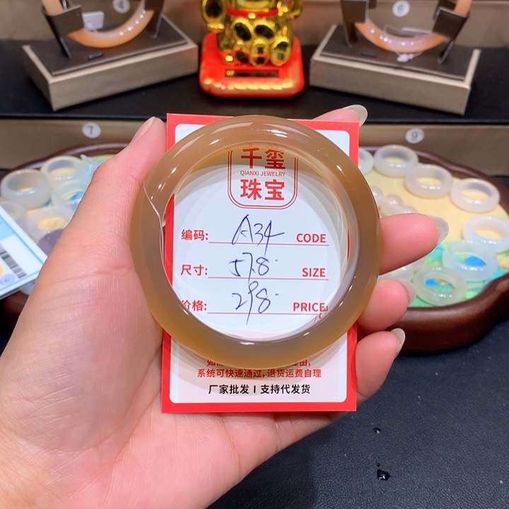 玛瑙/玉髓手镯未镶嵌