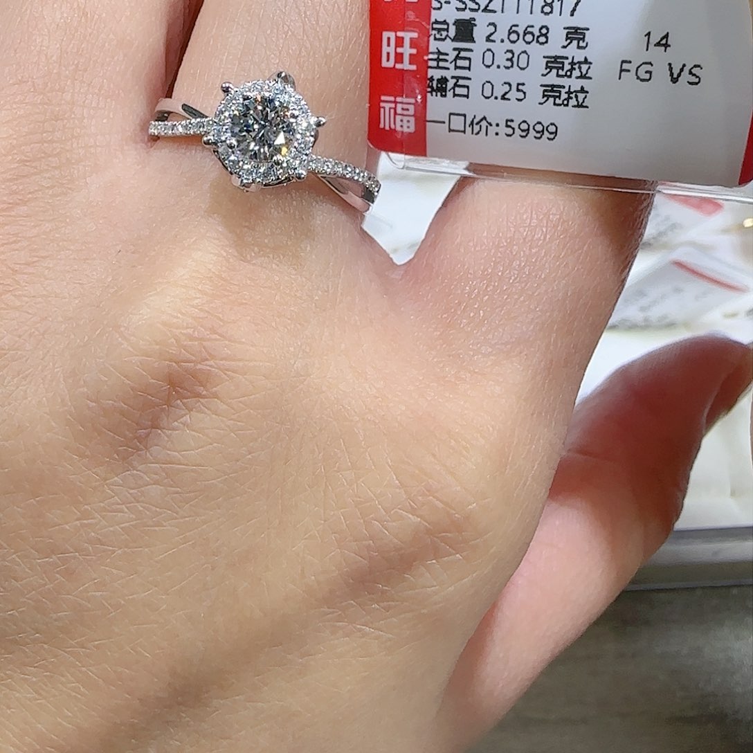 钻石戒指/指环18K金镶嵌