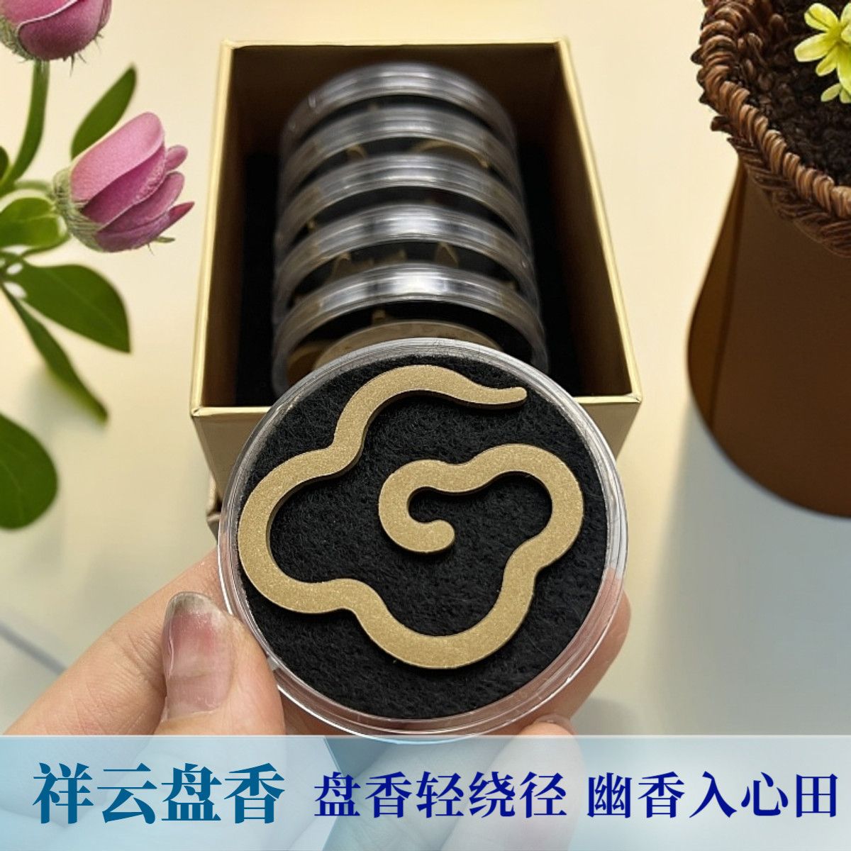 沉香大祥云无粘粉奇楠盘香甜蜜香薰沉水级奇楠粉压制盘香礼品盒装