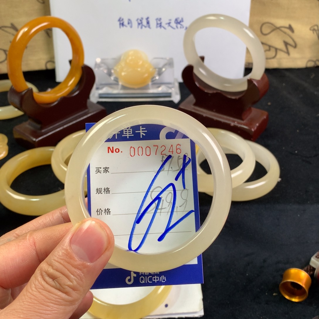 石英质玉（黄龙玉）手镯未镶嵌