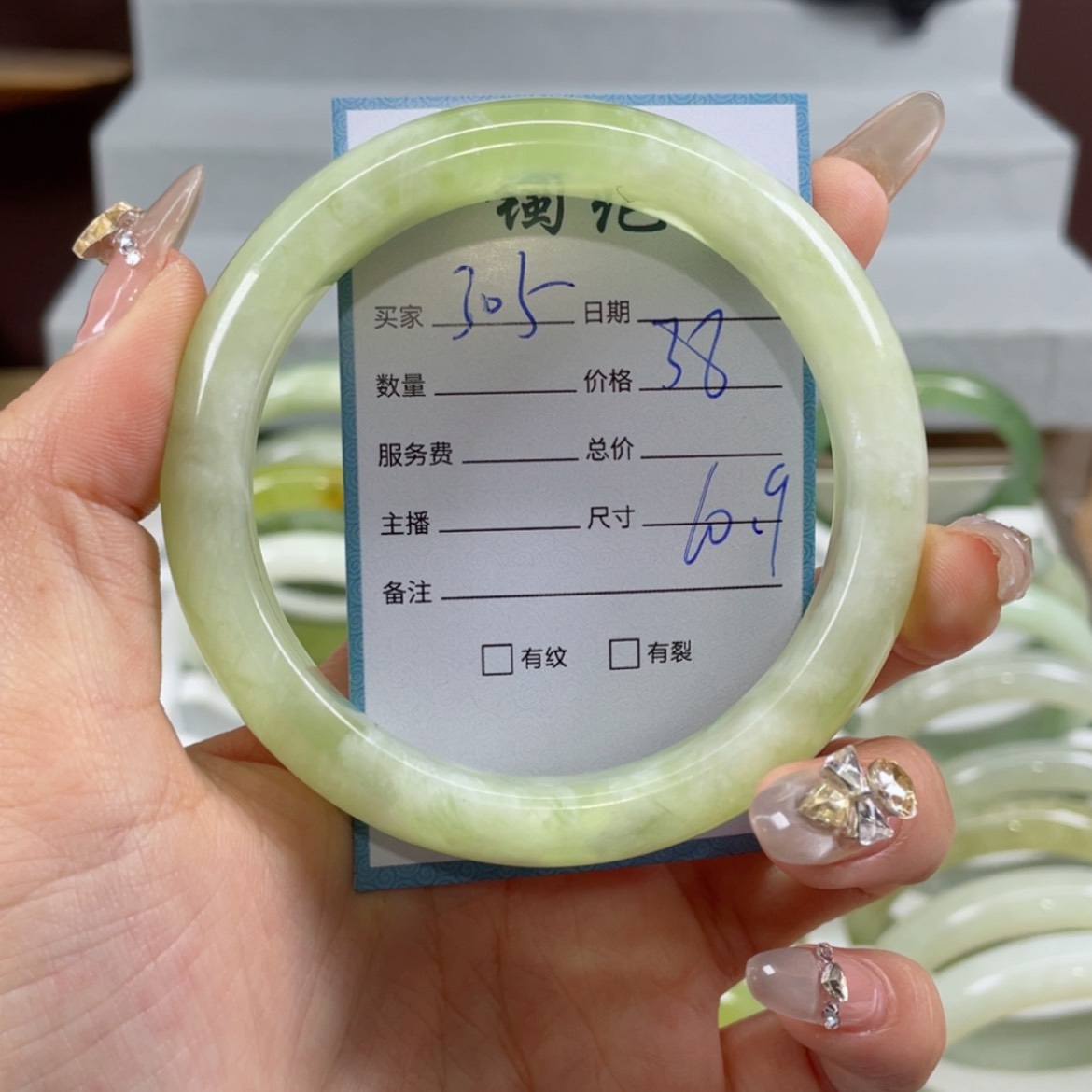 【闪购商品】蛇纹石玉手镯未镶嵌