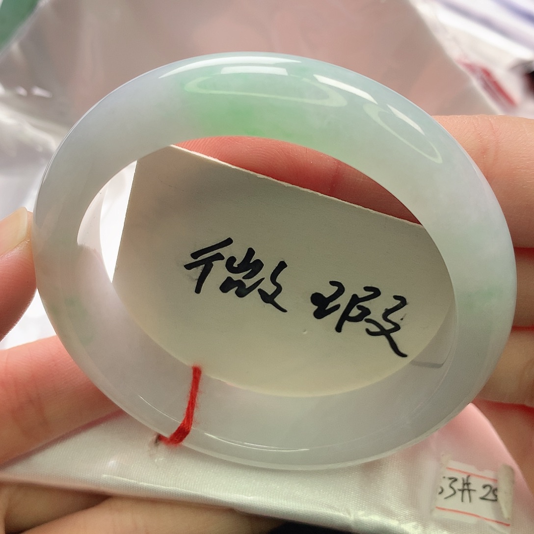 翡翠未镶嵌手镯缅甸5354