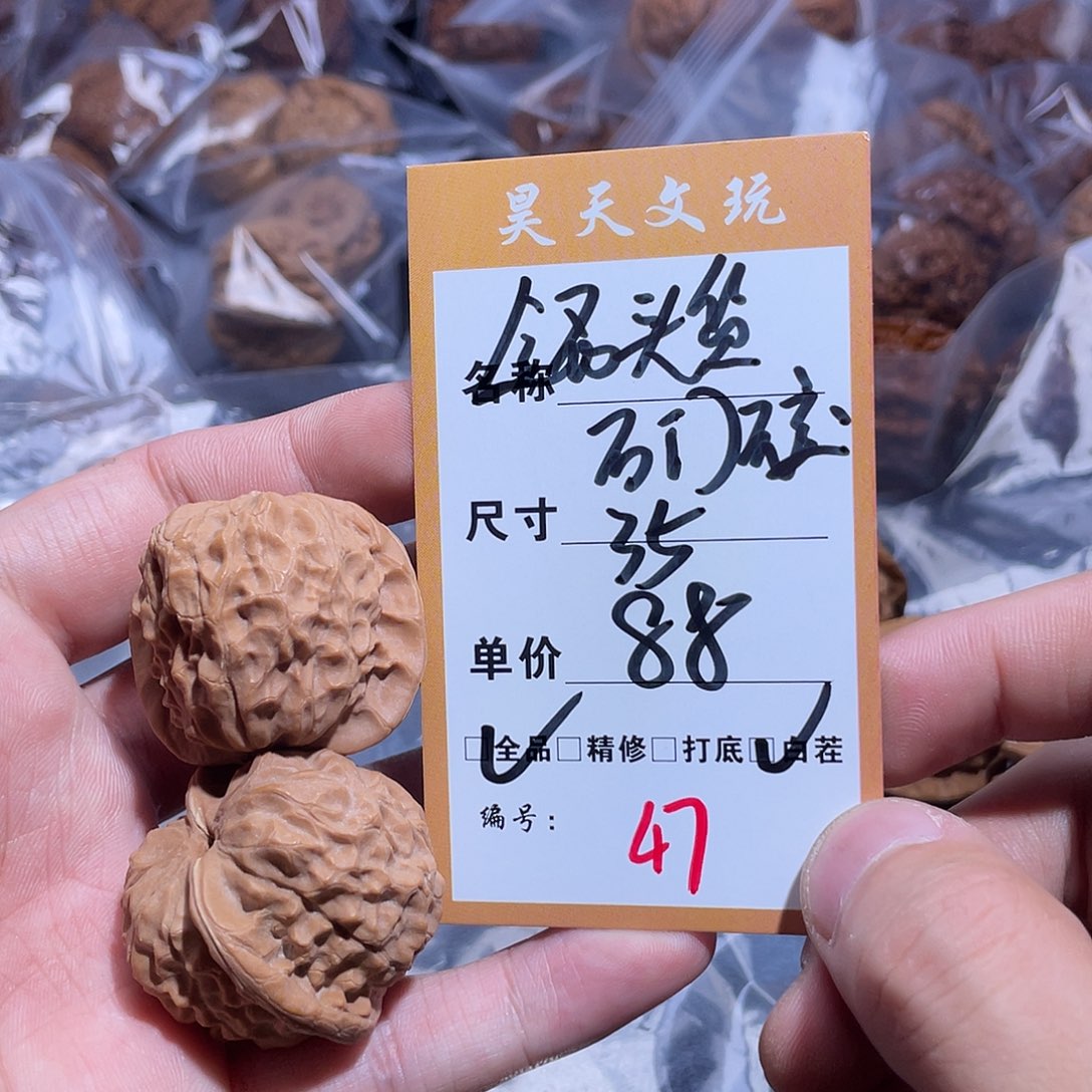 文玩核桃把件文玩核桃47