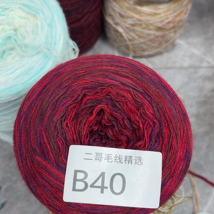 织绣羊毛绒渐变蛋糕线