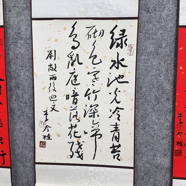 书法书法书法书法