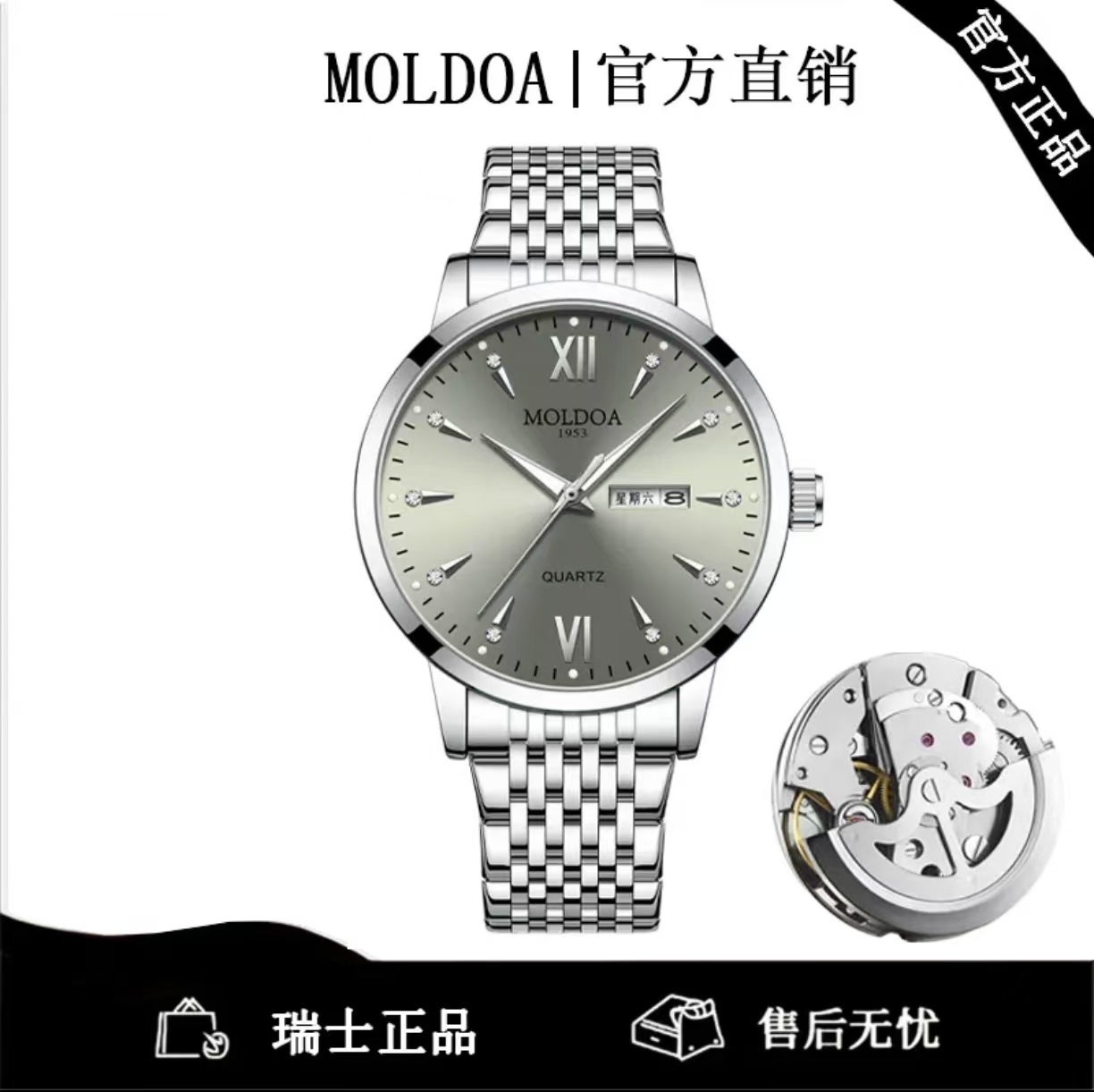 中香【直播间都在这里下单】下单找对应编码拍全自动镂空男士表防水