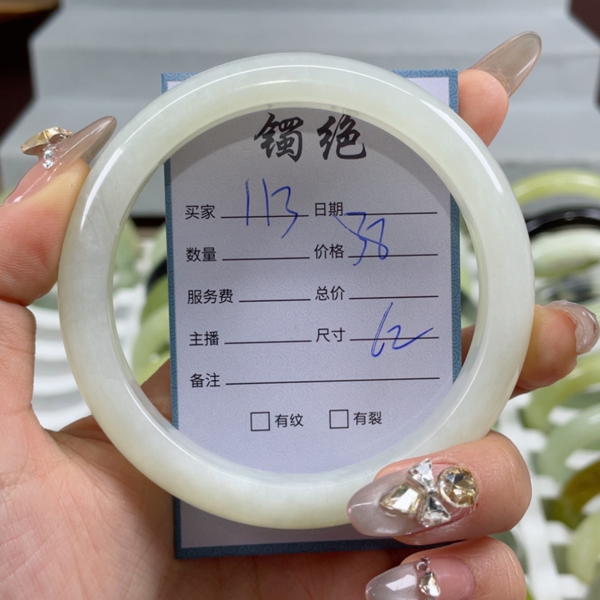 【闪购商品】蛇纹石玉手镯未镶嵌