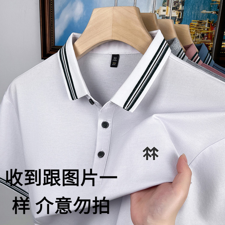 『奥特莱斯撤柜』夏季POLO衫短袖纯色宽松休闲时尚男士翻领t上衣