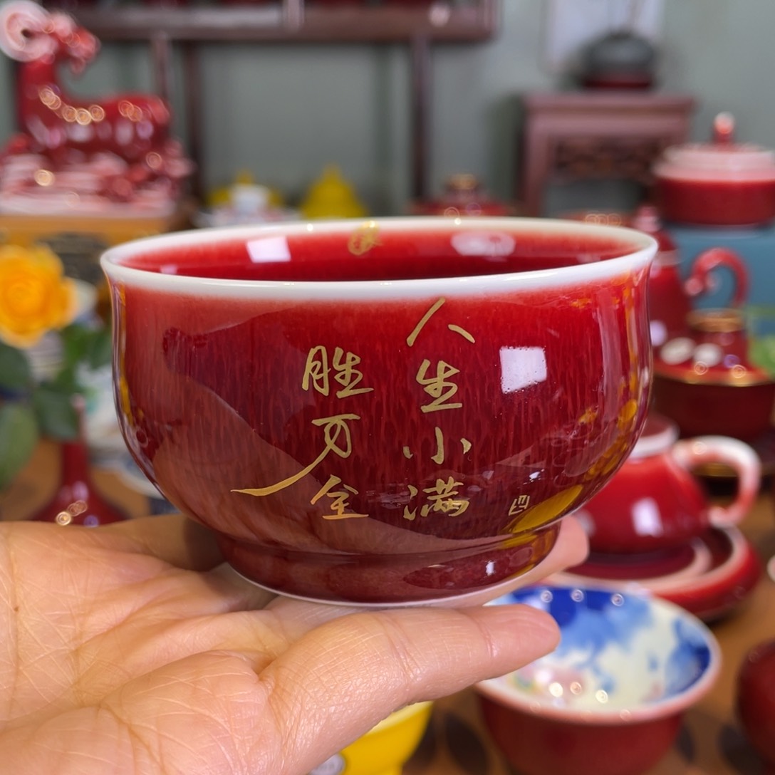 清欢雅玩原矿郎红描金罗汉杯