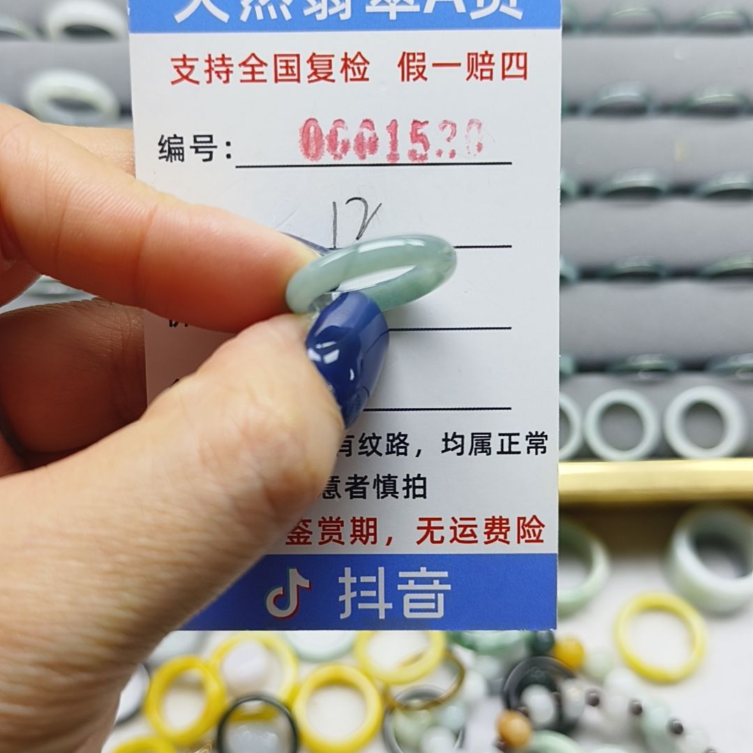 翡翠未镶嵌戒指天然翡翠