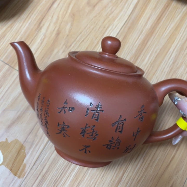 茶壶紫砂紫砂艺术作品