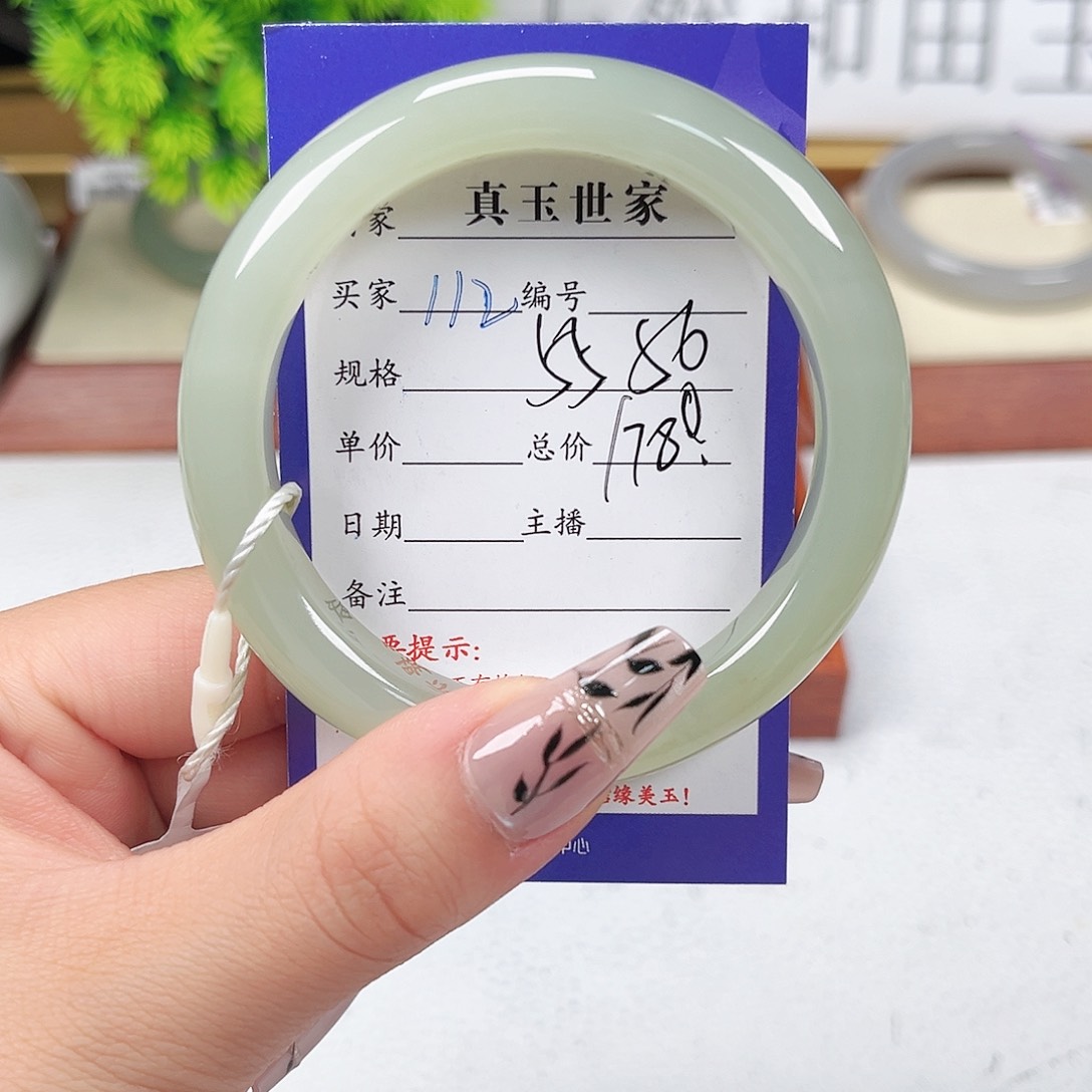 和田玉手镯未镶嵌