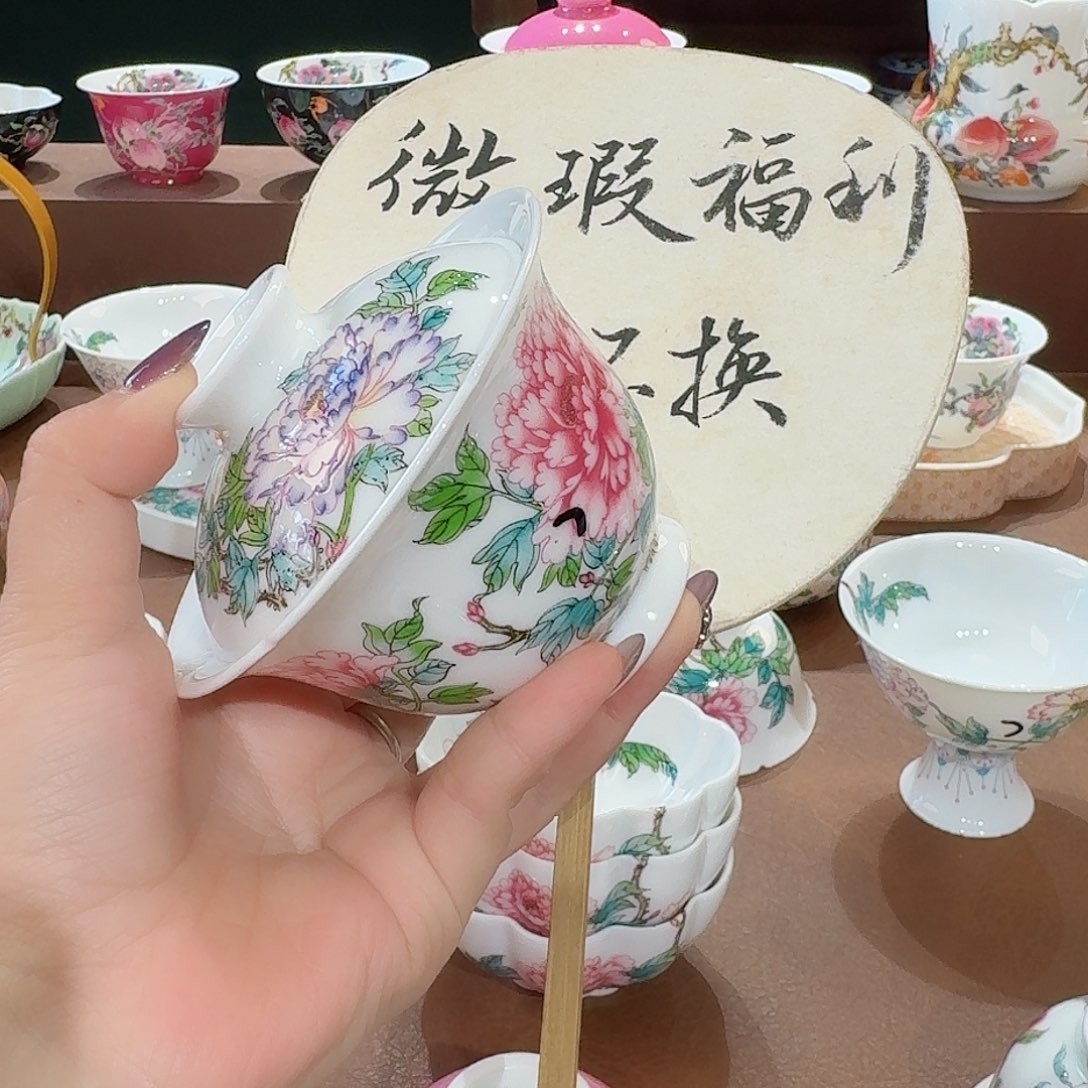 珐琅彩主人杯茶具套装
