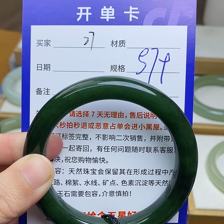 未镶嵌手镯和田玉凤*梧mz