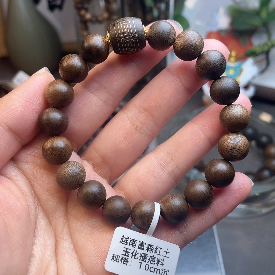 沉香手串s***e基地质检 一物一检