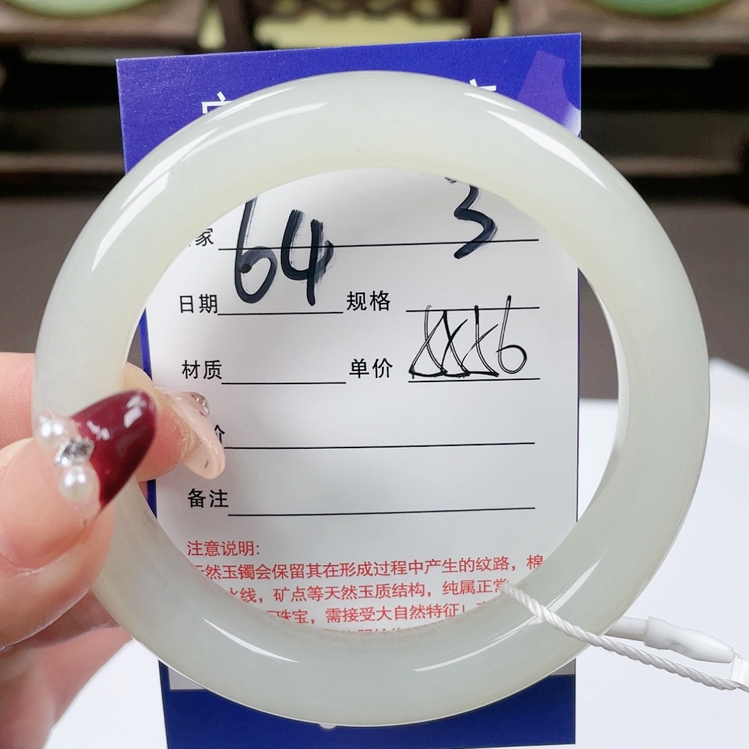 【闪购商品】和田玉手镯未镶嵌