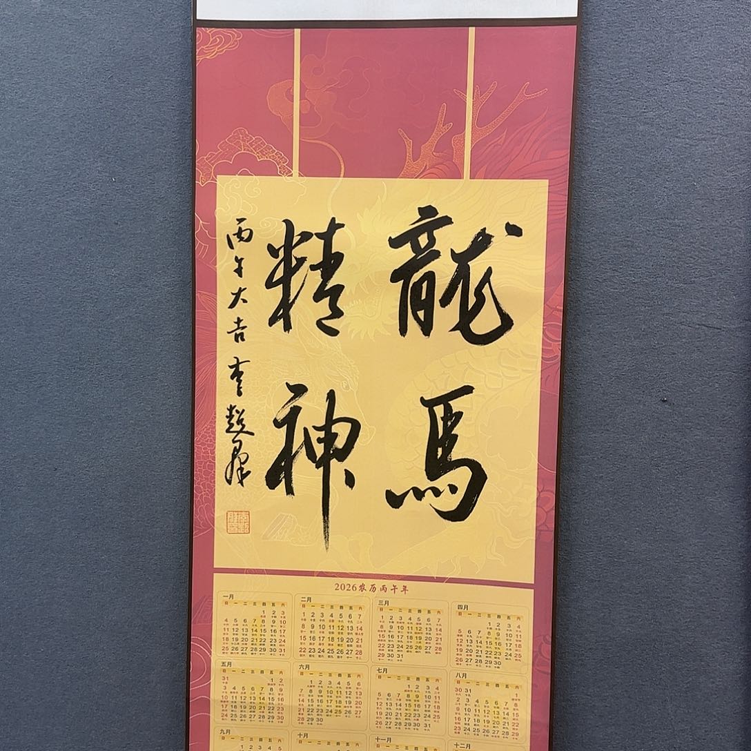 书法作品多次参加全国