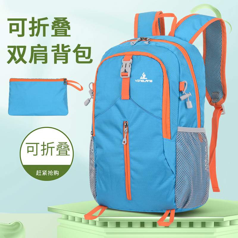 25L轻便旅游登山包通勤折叠小双肩包女超轻户外旅行包运动背包男