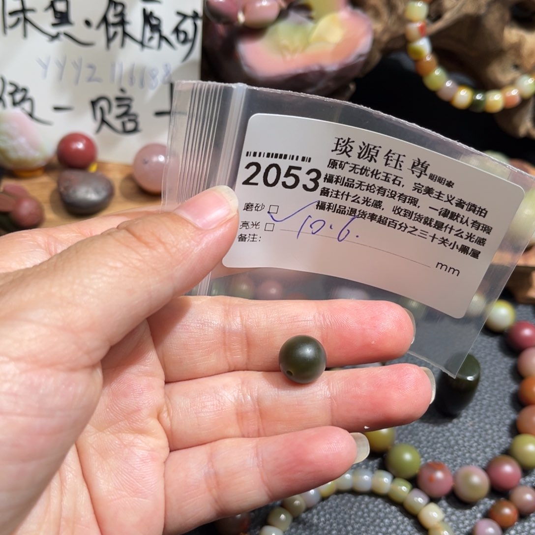 玛瑙/玉髓原矿盐源玛瑙产地直发未镶嵌