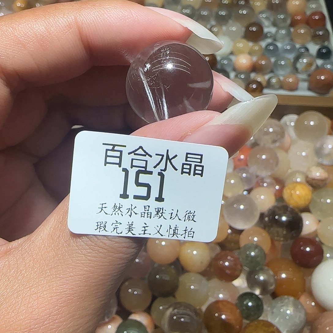 未镶嵌手链水晶选*