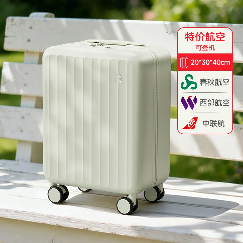 DTA【登机】14寸行李箱小型轻便女可登机春秋航空16寸窄拉杆旅行箱