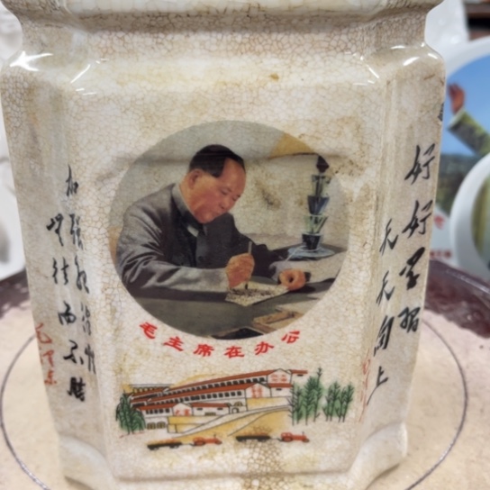 陶瓷艺术陶瓷艺术2222