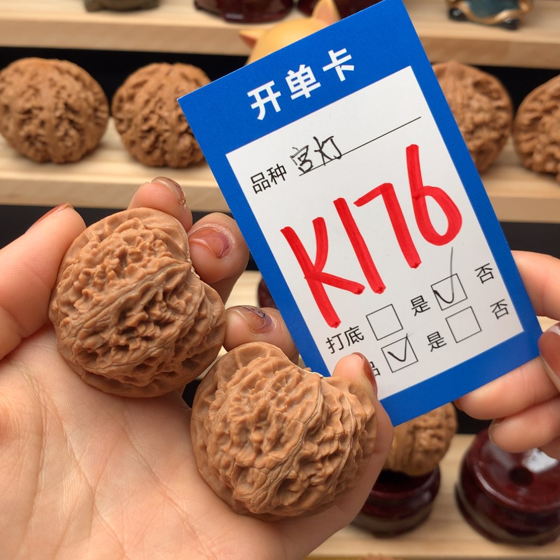 文玩核桃把件176号 宫灯 白茶 39尺