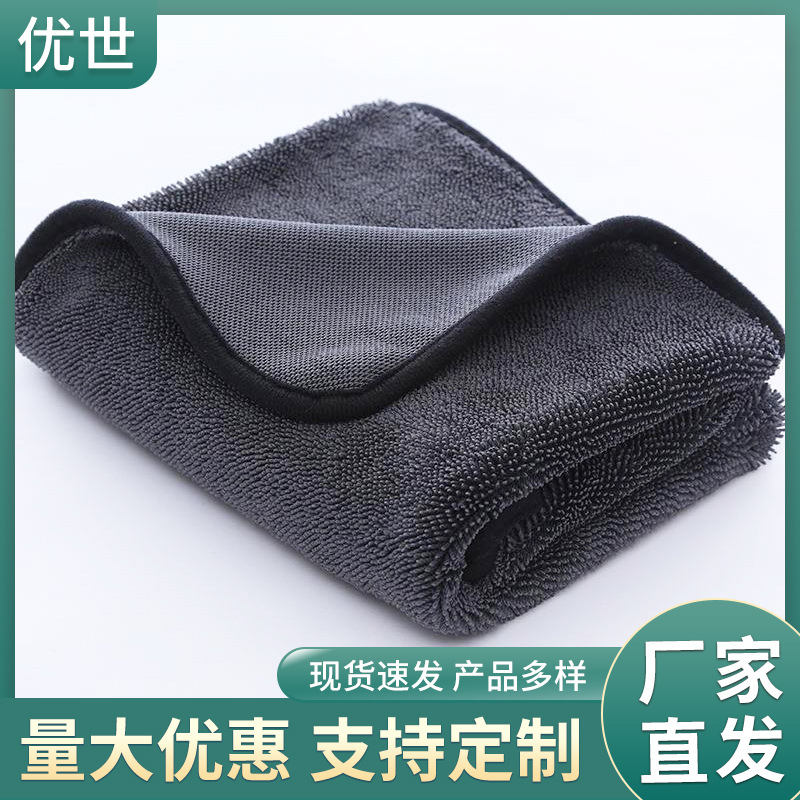 加厚涤锦加捻小辫子毛巾吸水洗车毛巾50*60细纤维擦车巾清洁用品