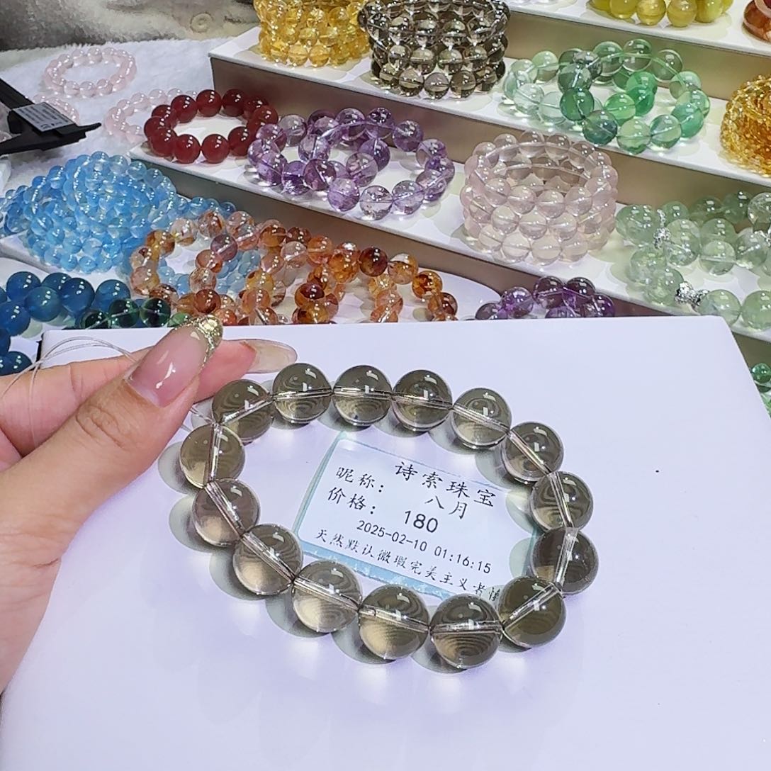 水晶手链未镶嵌八*茶晶14