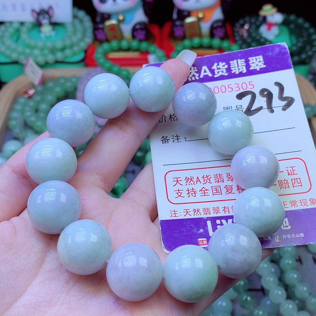 毛衣链未镶嵌翡翠17.8