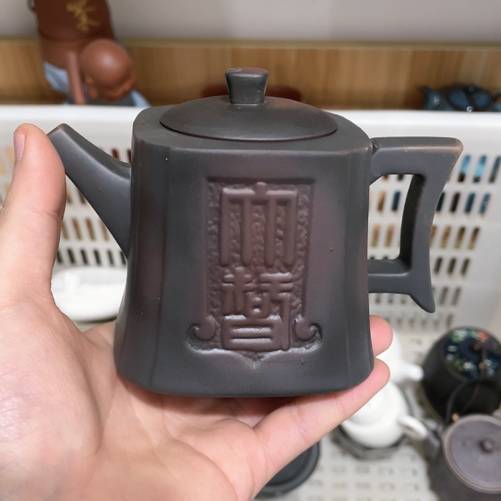 紫砂公道杯微瑕带证书