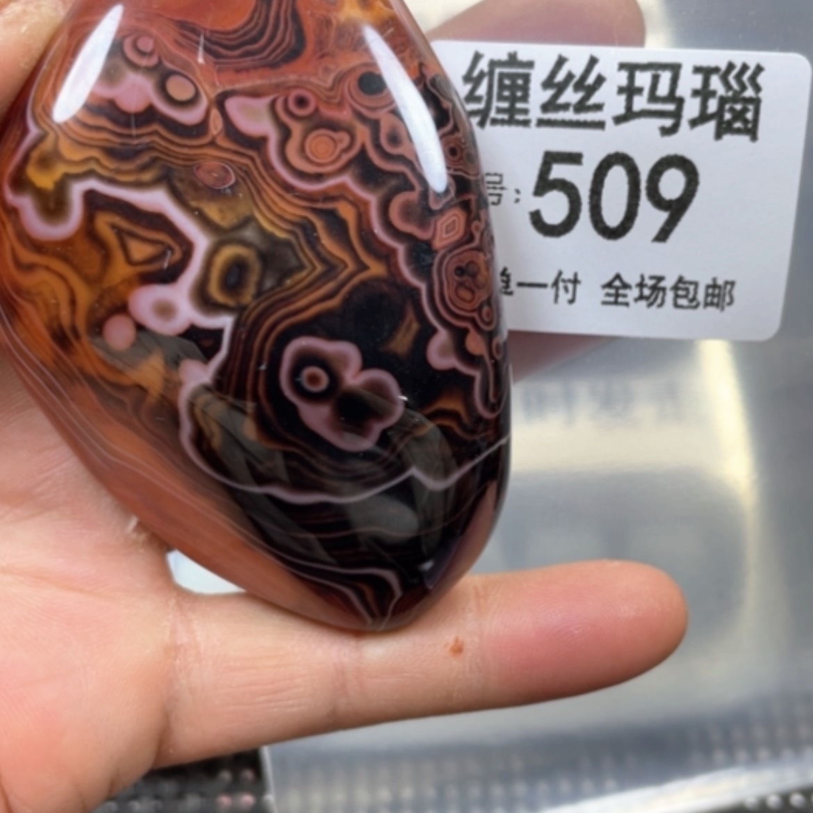 【闪购商品】未镶嵌颈饰玛瑙/玉髓