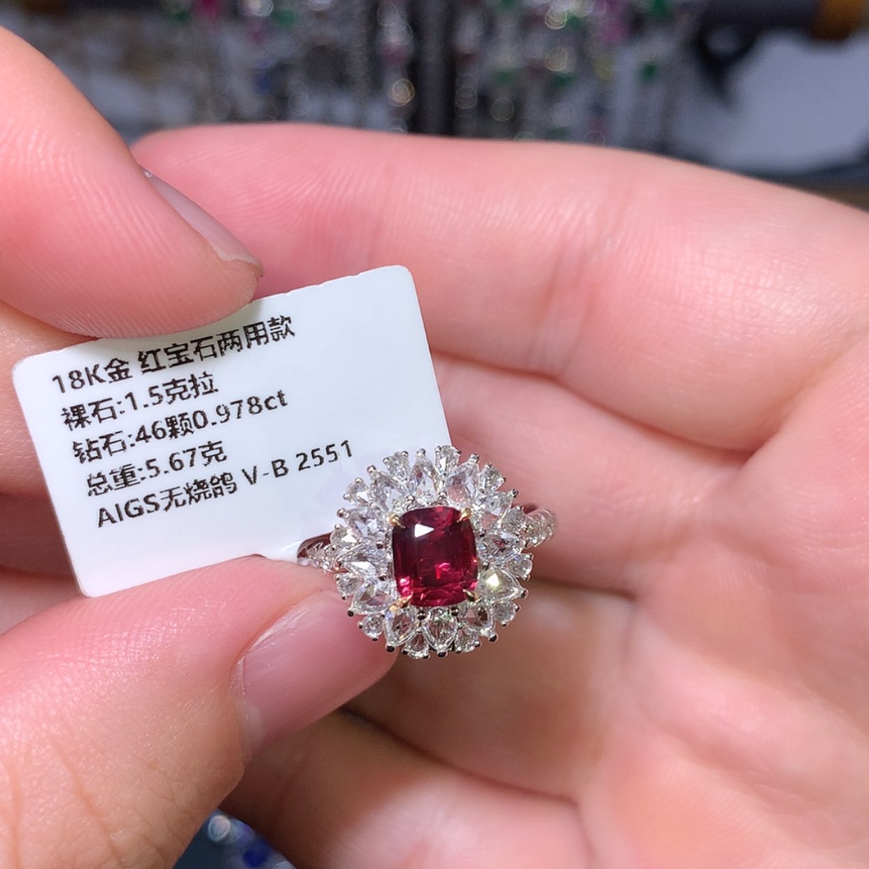 【闪购商品】红宝石戒指18K金镶嵌