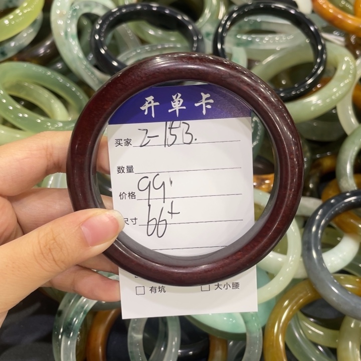 喵***咪未镶嵌蛇纹石玉手镯