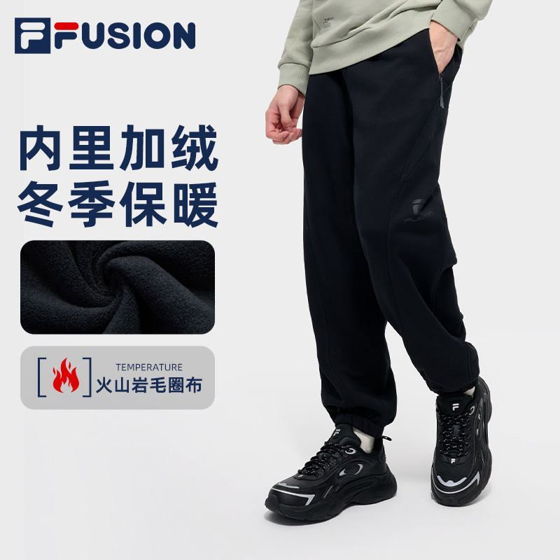 【加绒口袋有拉链】斐乐休闲束脚男款舒适户外卫裤正品T11M441606F