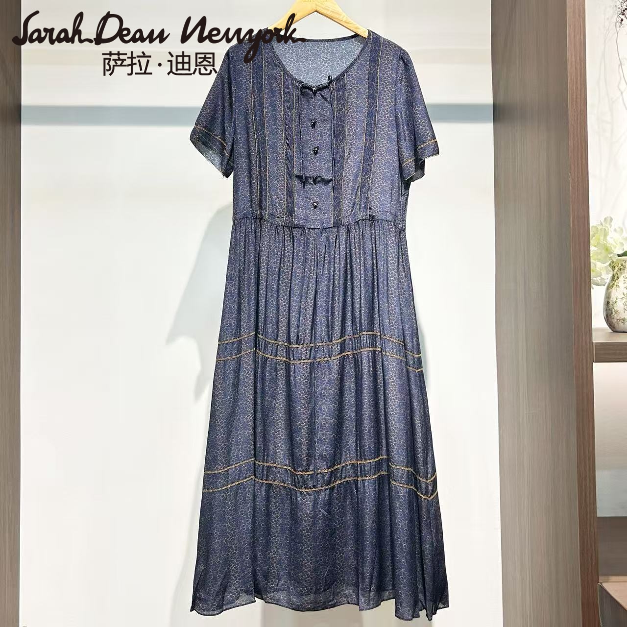 【萨拉迪恩】宽松长款圆领提花桑蚕丝