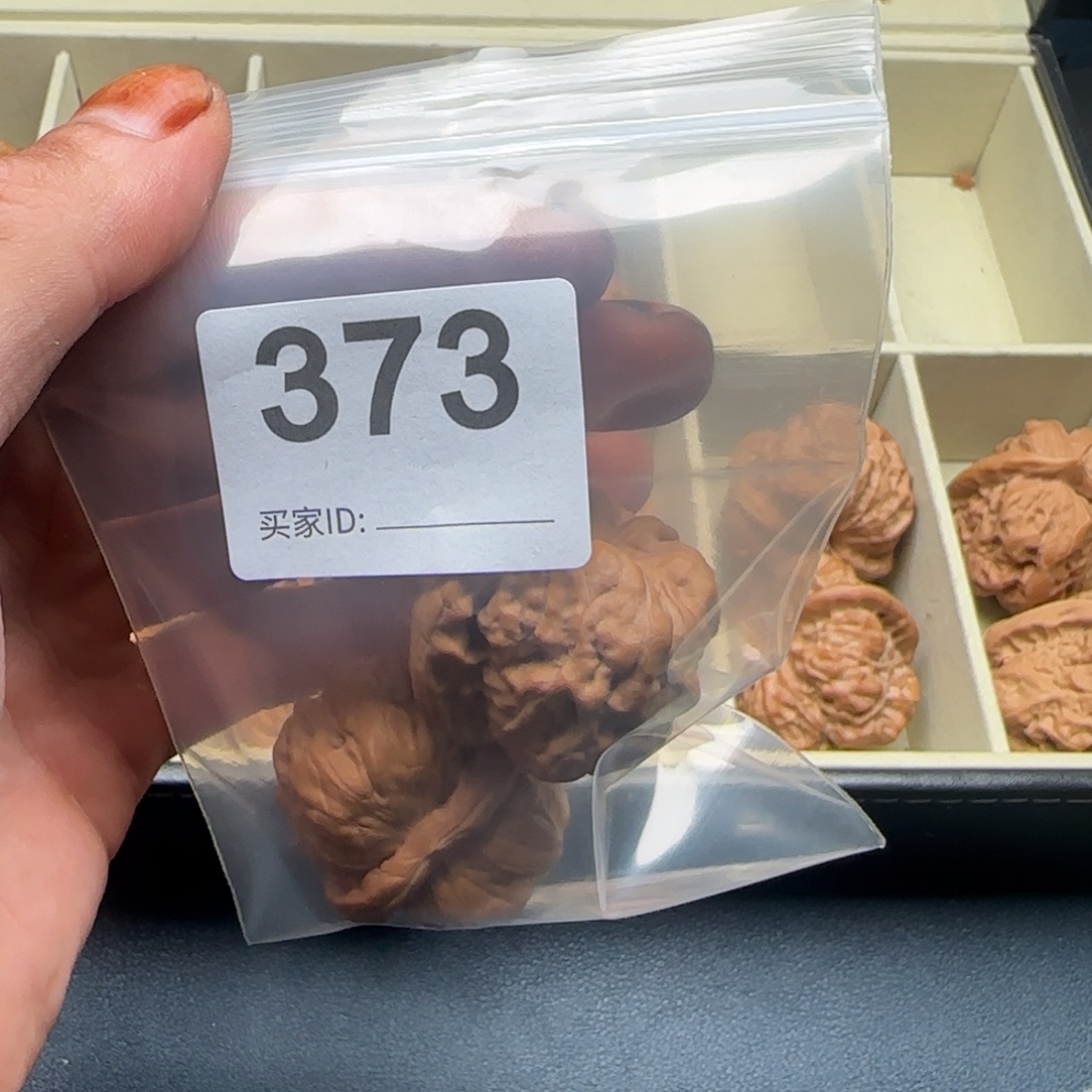 好***见核桃把件39尺寸蛤蟆头
