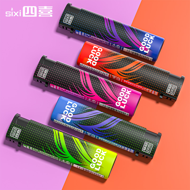 四喜坏机包赔新款防爆加厚耐用适合爆款防风炫酷打火机高颜值迷你