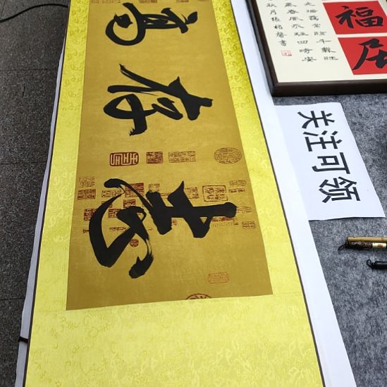 书法张权馨老师亲笔手写书法